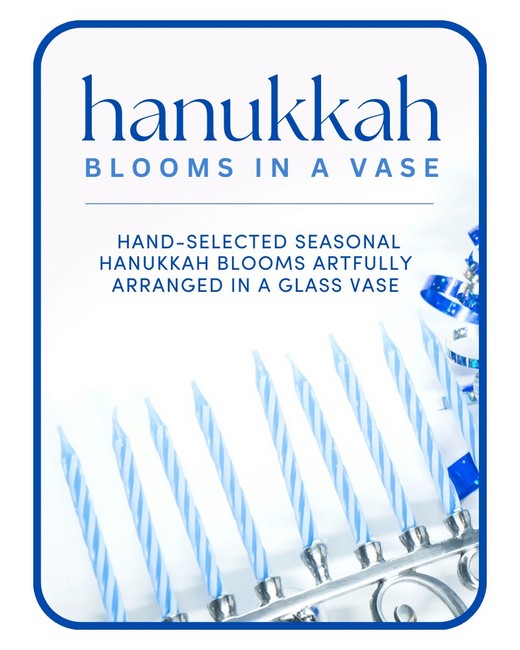 Designer's Choice Hanukkah Arrangement from Baker Florist in Dover, OH